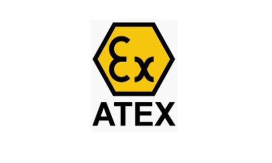 ATEX 防爆認(rèn)證（指令 2014/34/EU）